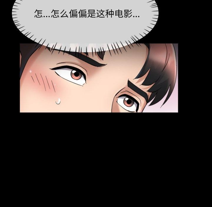 105P - 已嫁人的她