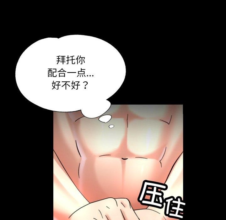 107P - 已嫁人的她