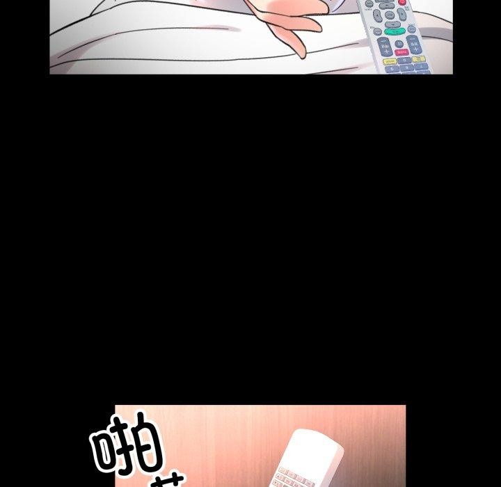 117P - 已嫁人的她