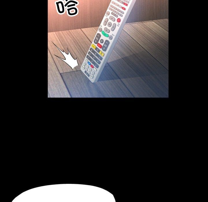 118P - 已嫁人的她