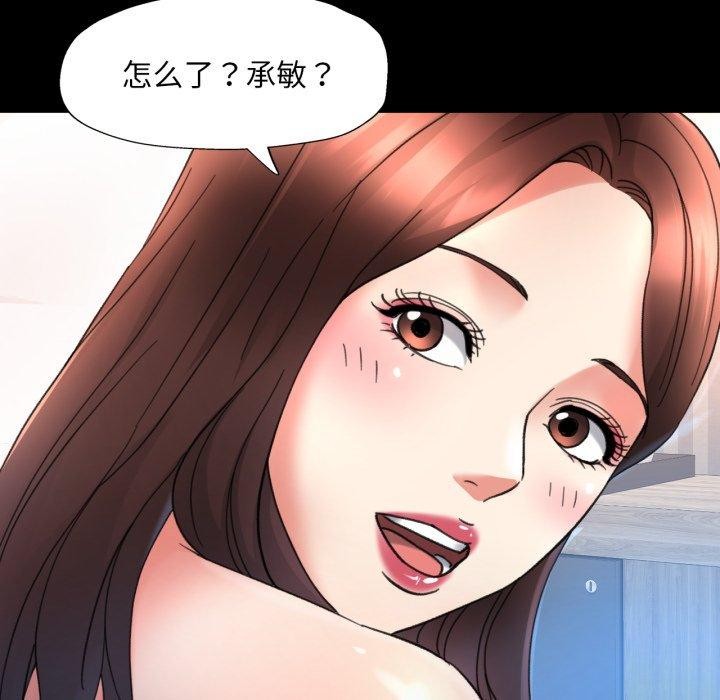 123P - 已嫁人的她