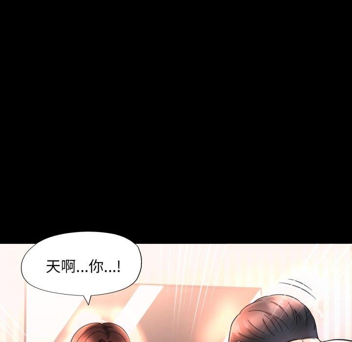 126P - 已嫁人的她