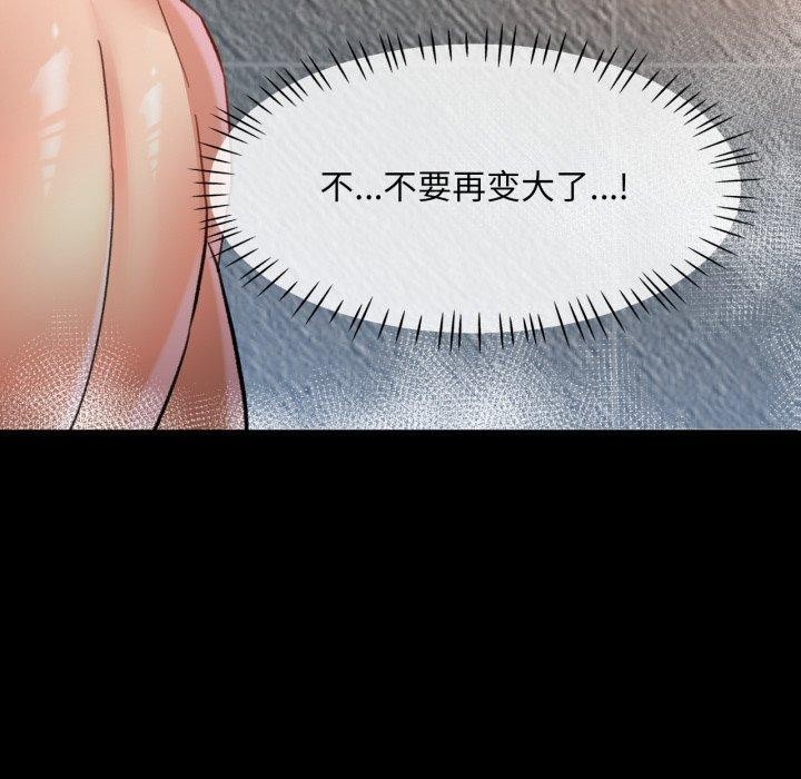 13P - 已嫁人的她