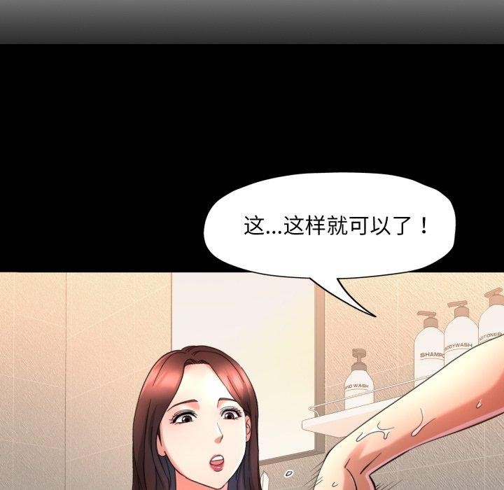 17P - 已嫁人的她