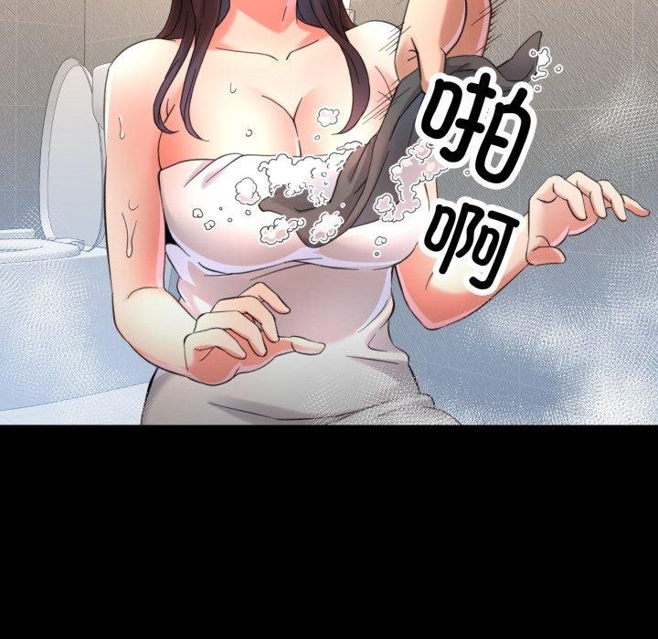 18P - 已嫁人的她