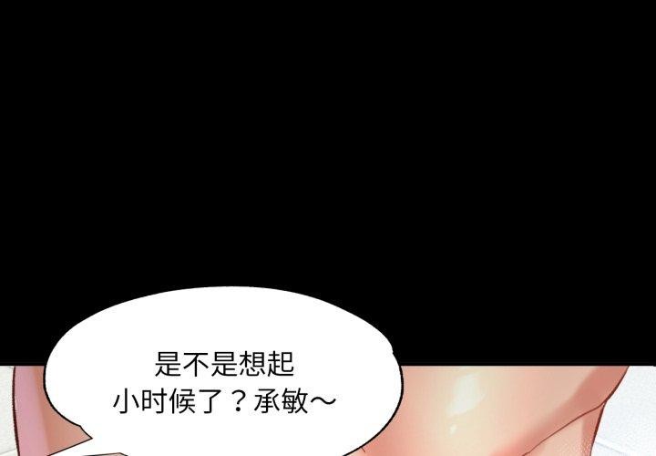 1P - 已嫁人的她