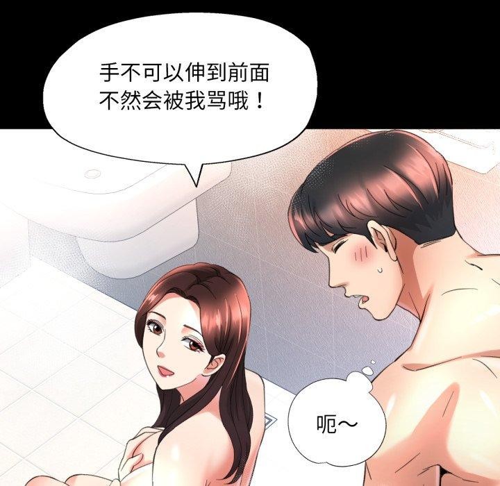 36P - 已嫁人的她