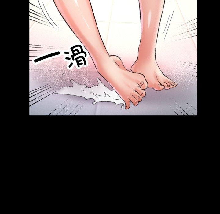50P - 已嫁人的她