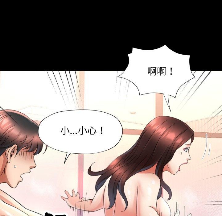 51P - 已嫁人的她