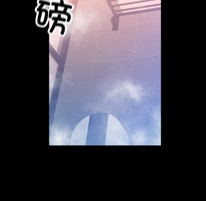 54P - 已嫁人的她