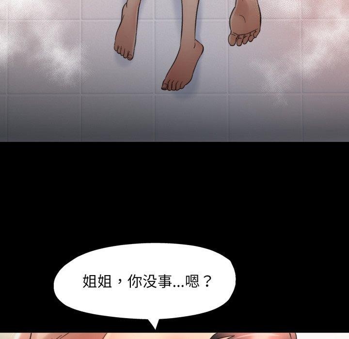 57P - 已嫁人的她
