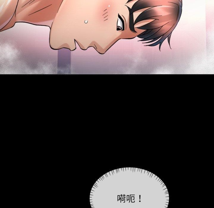 58P - 已嫁人的她