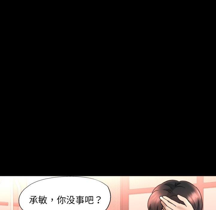 65P - 已嫁人的她