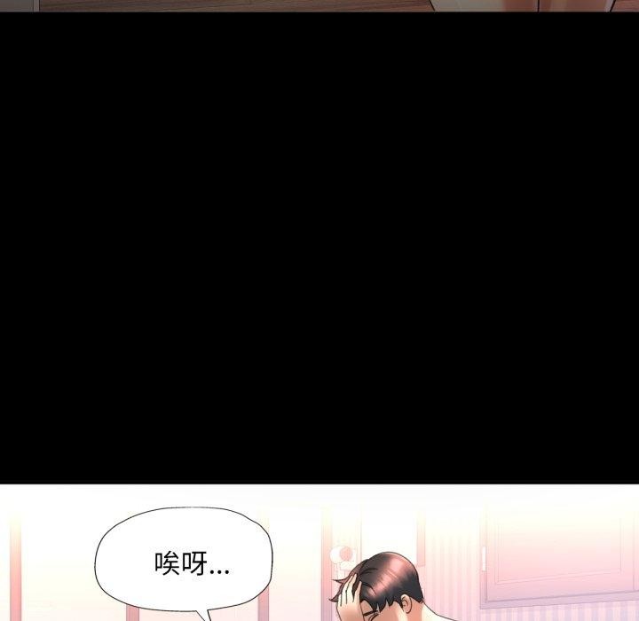 67P - 已嫁人的她