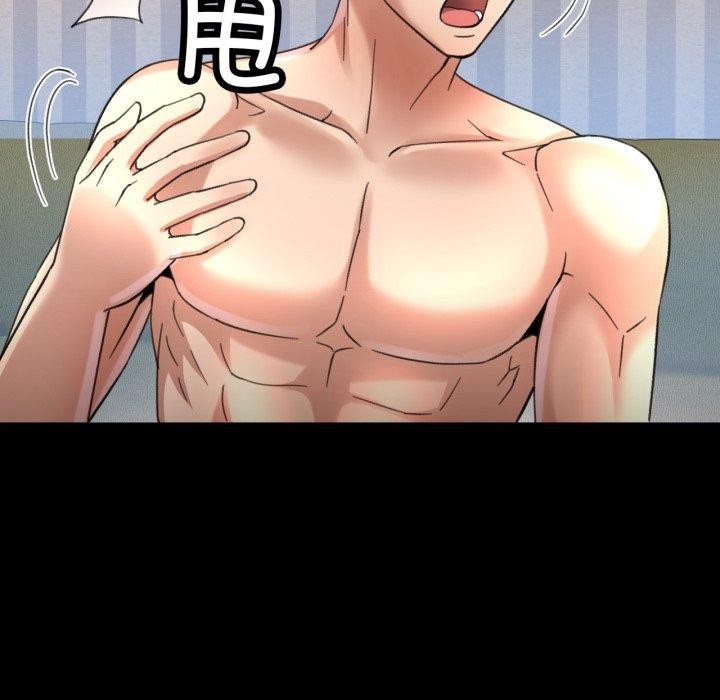 76P - 已嫁人的她