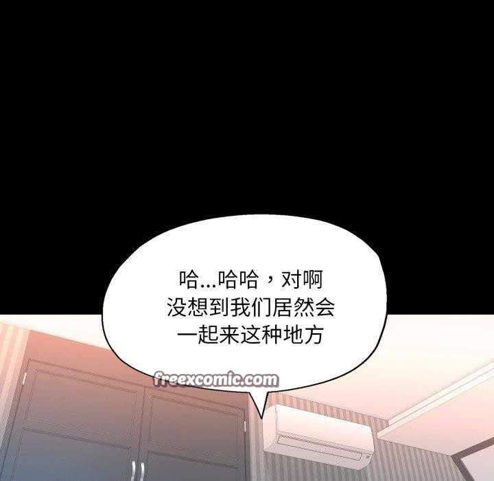 80P - 已嫁人的她