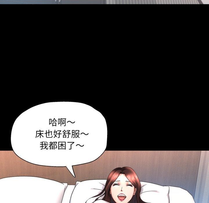 81P - 已嫁人的她