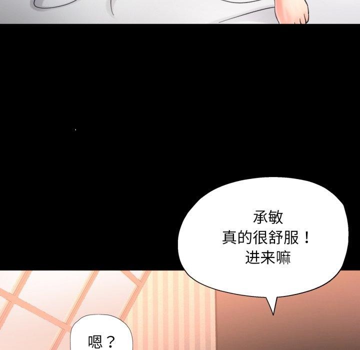83P - 已嫁人的她
