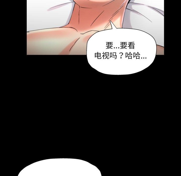 93P - 已嫁人的她