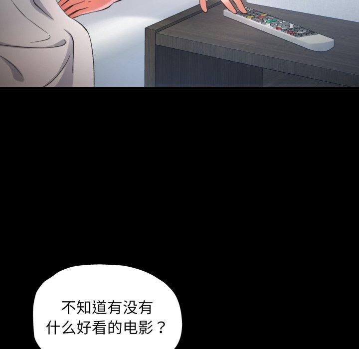 95P - 已嫁人的她