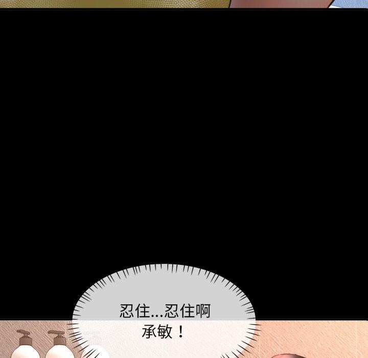 9P - 已嫁人的她