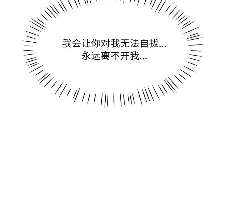 103P - 已嫁人的她
