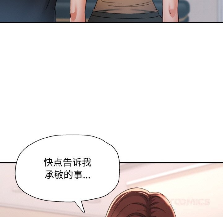 111P - 已嫁人的她