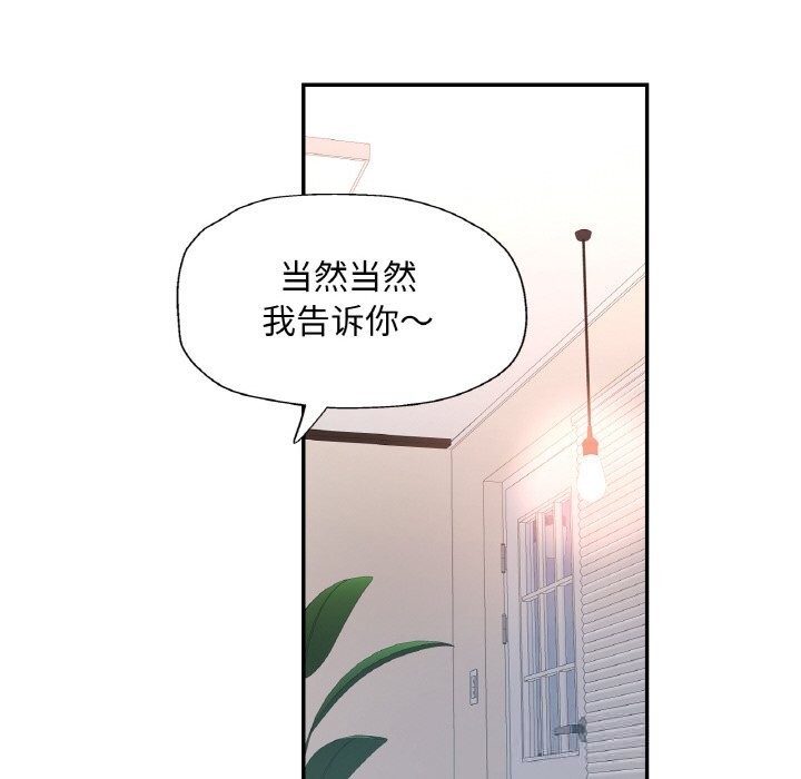 114P - 已嫁人的她