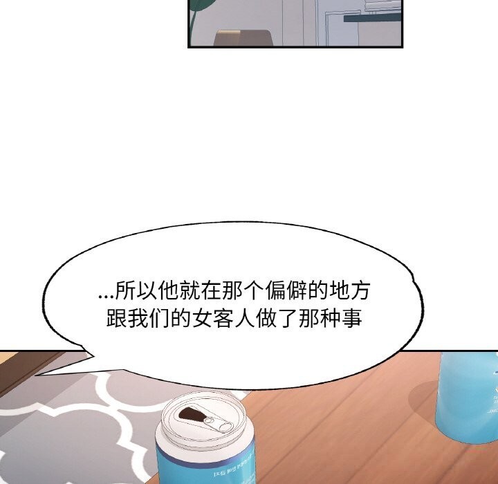 115P - 已嫁人的她