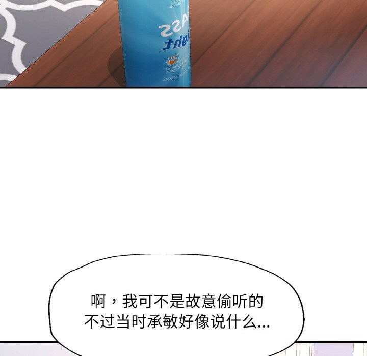 116P - 已嫁人的她