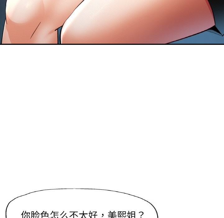 122P - 已嫁人的她