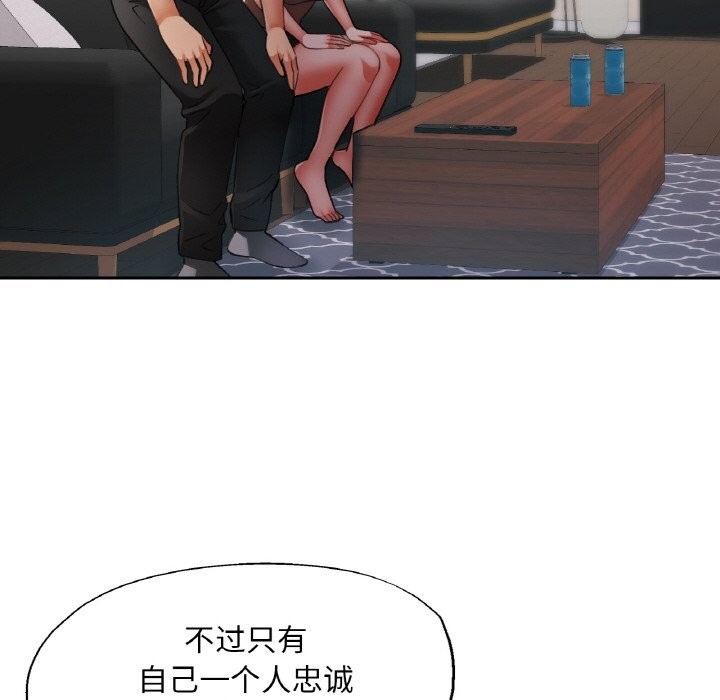 125P - 已嫁人的她
