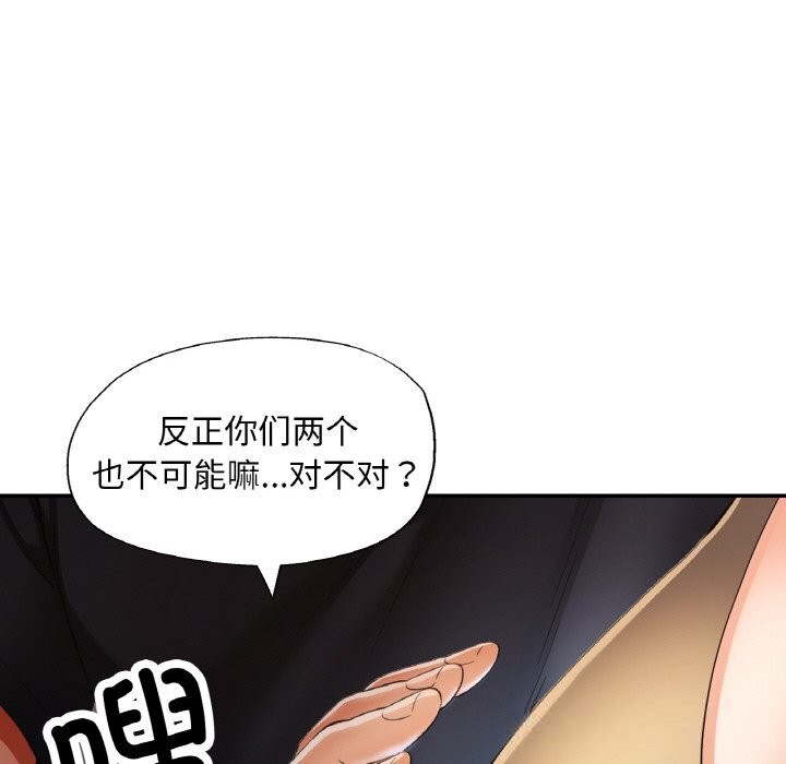127P - 已嫁人的她