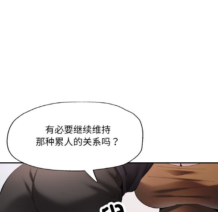 131P - 已嫁人的她