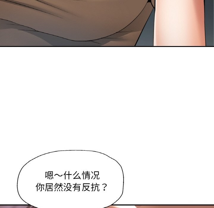 139P - 已嫁人的她