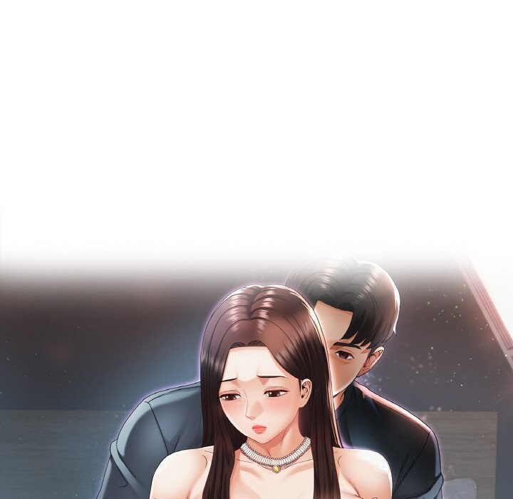 13P - 已嫁人的她