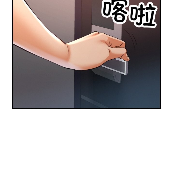 148P - 已嫁人的她