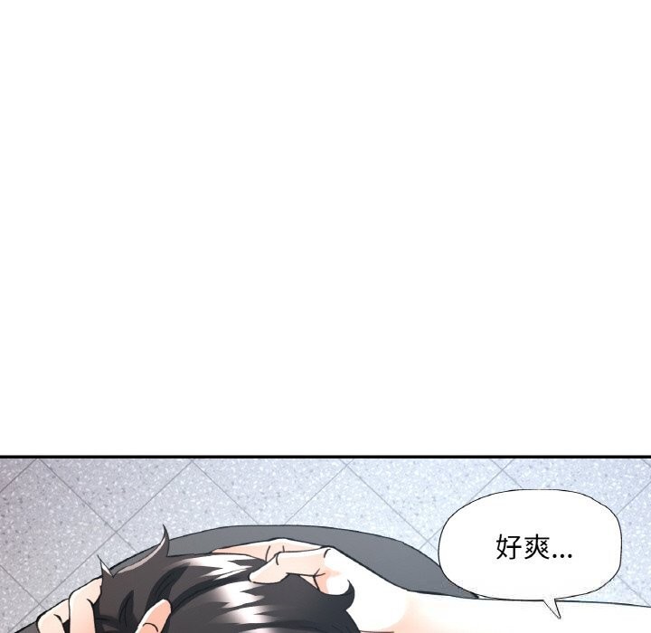 18P - 已嫁人的她