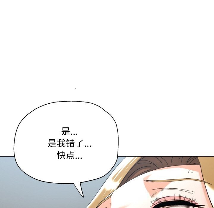 25P - 已嫁人的她