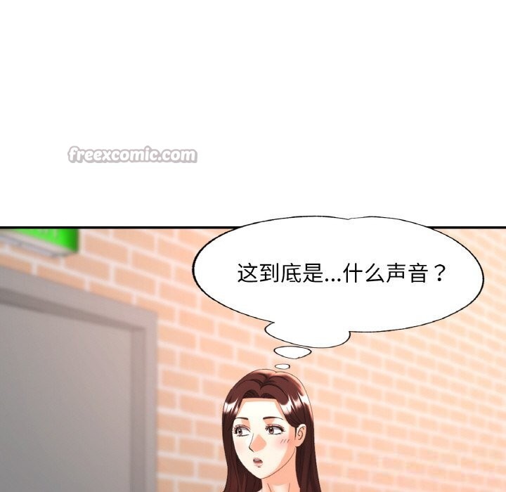 28P - 已嫁人的她
