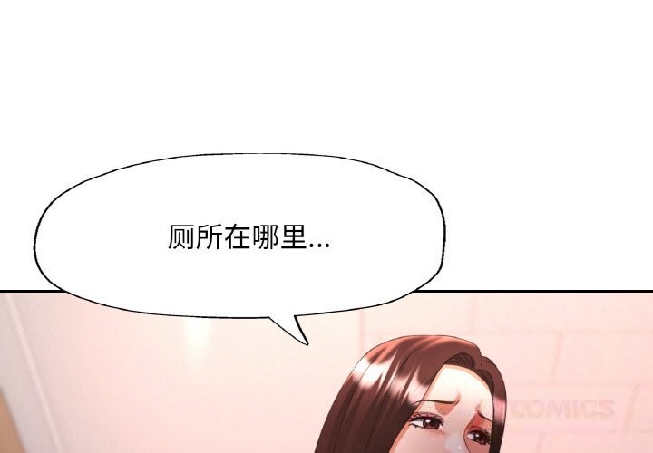 3P - 已嫁人的她