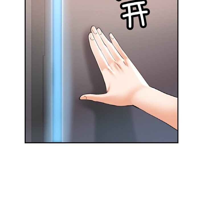 33P - 已嫁人的她