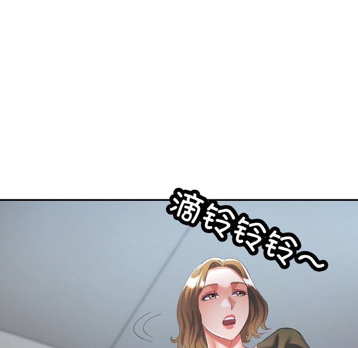 36P - 已嫁人的她