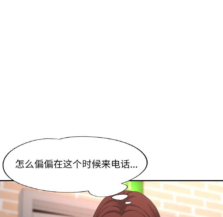 38P - 已嫁人的她