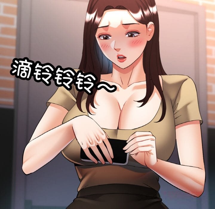 39P - 已嫁人的她