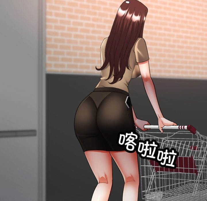 41P - 已嫁人的她