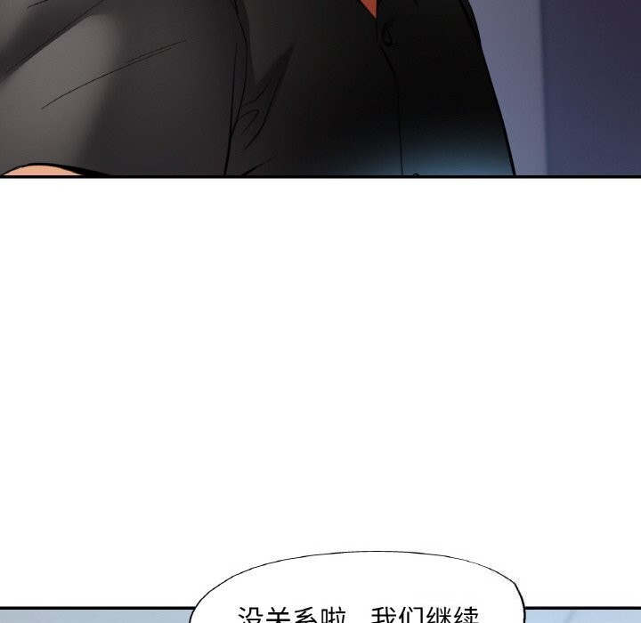 46P - 已嫁人的她
