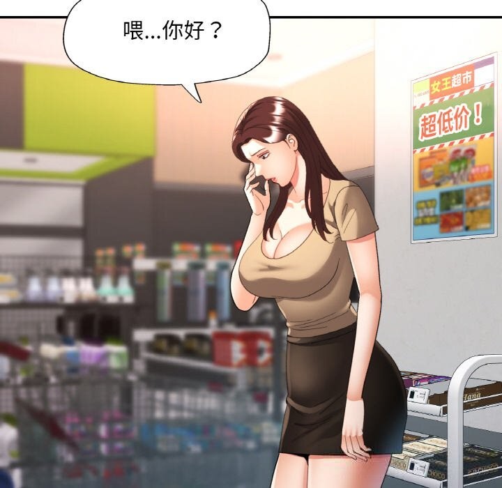 51P - 已嫁人的她