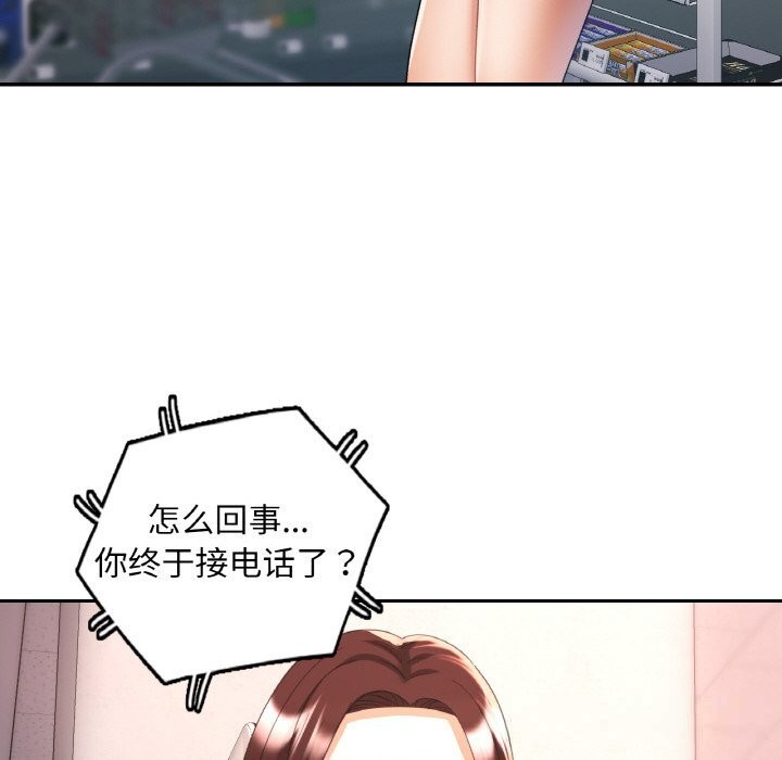 52P - 已嫁人的她