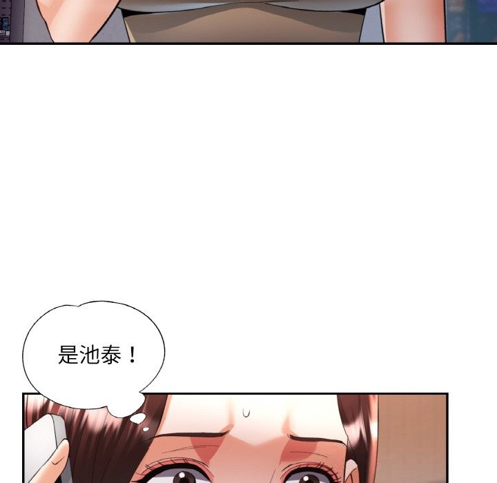 54P - 已嫁人的她
